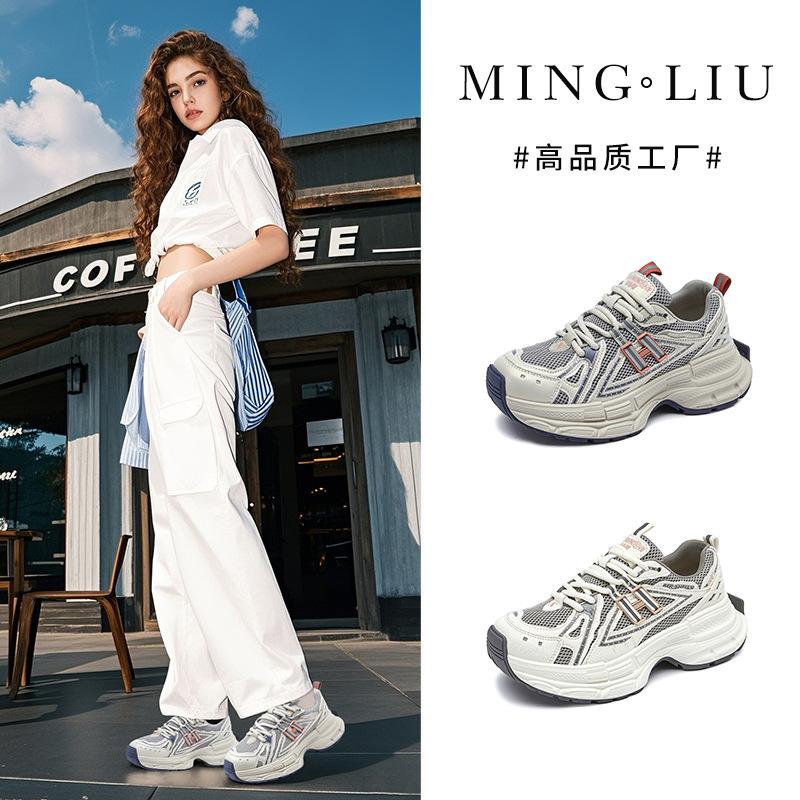 New dad shoes women s 2025 spring thick-soled heightening sports shoes women s versatile retro women s shoes high-value casual shoes 35
New dad shoes women s 2025 spring thick-soled heightening sports shoes women s versatile retro women s shoes high-value casual shoes 35