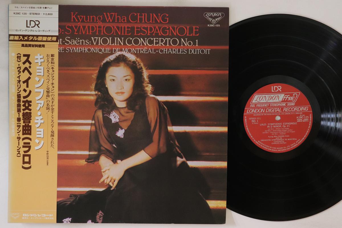 LP Record KYUNG-WHA CHUNG - Lalo Spanish Symphonie K28C125 LONDON 1981 Japan Obi Classical Used
LP Record KYUNG-WHA CHUNG - Lalo Spanish Symphonie K28C125 LONDON 1981 Japan Obi Classical Used