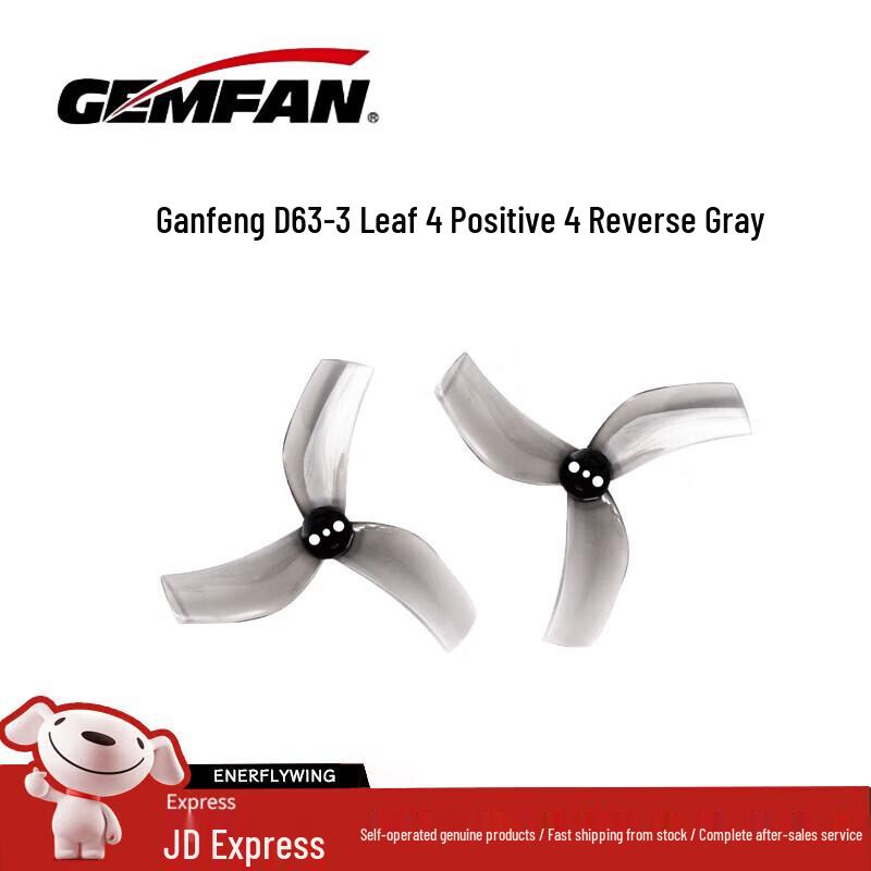 AXISFLYING D63 2.5-inch 3-Blade Drone Propellers
AXISFLYING D63 2.5-inch 3-Blade Drone Propellers