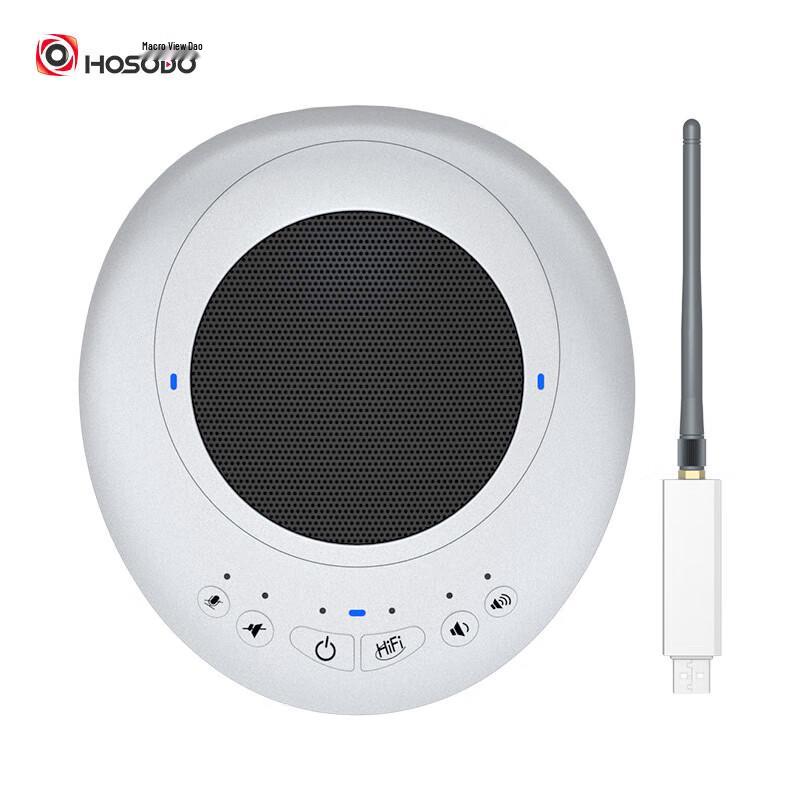 HOSODO HSD-M1 Omnidirectional Video Conference Microphone (CN version)
HOSODO HSD-M1 Omnidirectional Video Conference Microphone (CN version)
