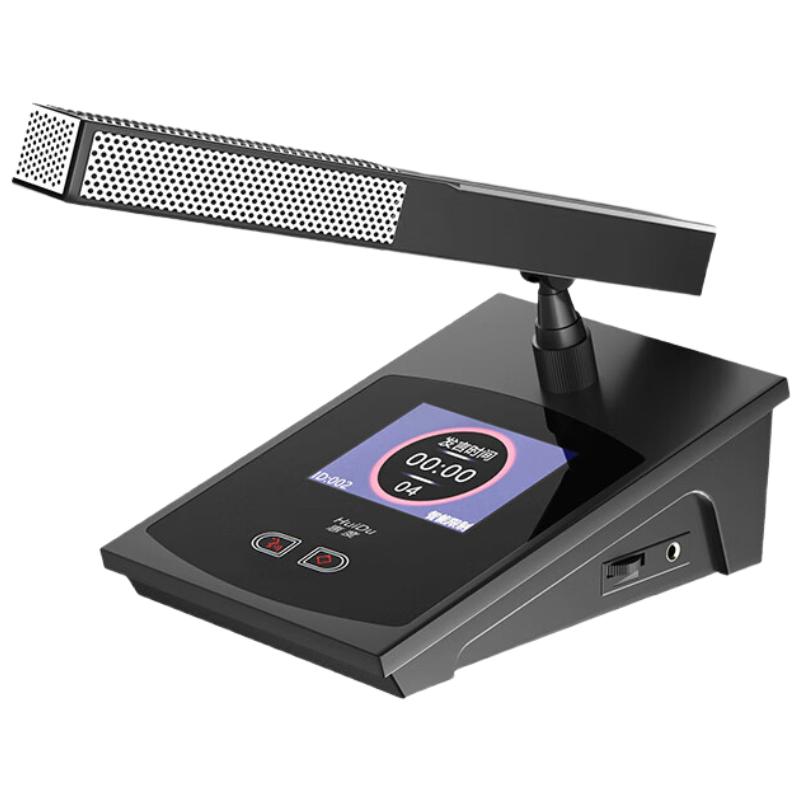 HuiDu HD-8700M Professional Wired Video Tracking Conference System (CN version)
HuiDu HD-8700M Professional Wired Video Tracking Conference System (CN version)