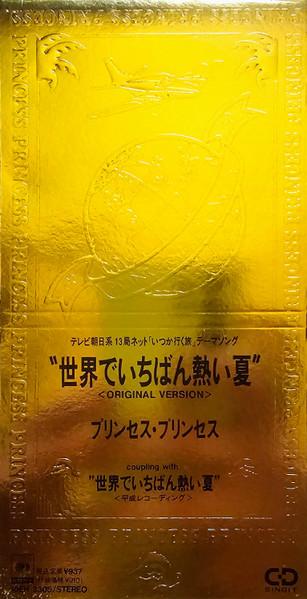 CD PRINCESS - Sekai de ichiban atsui natsu 10EH3305PROMO CBS/Sony 1989 Japan Japanese Pop/Rock Used
CD PRINCESS - Sekai de ichiban atsui natsu 10EH3305PROMO CBS/Sony 1989 Japan Japanese Pop/Rock Used
