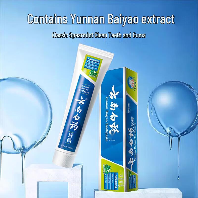 Yunnan Baiyao Classic Toothpaste
Yunnan Baiyao Classic Toothpaste
