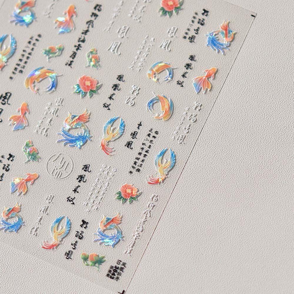 Shell Light Stickers Swan Nail Decals Peacock Peacock Nail Decorations Dragon Nail Stickers Lady MS506
Shell Light Stickers Swan Nail Decals Peacock Peacock Nail Decorations Dragon Nail Stickers Lady MS506