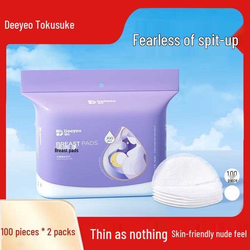DeYou Disposable Breast Pads
DeYou Disposable Breast Pads
