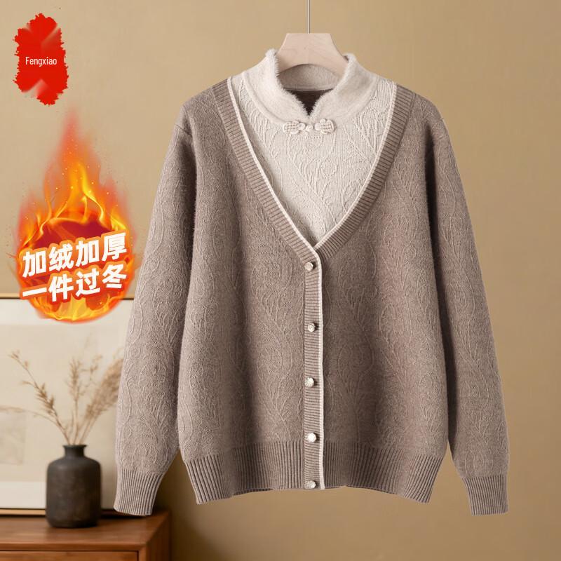 Fengxiao Women s Chinese Style Fleece-Lined Knit Sweater 5XL
Fengxiao Women s Chinese Style Fleece-Lined Knit Sweater 5XL