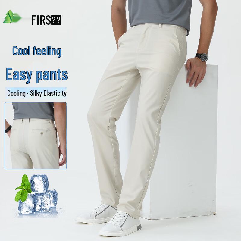 Shanshan Men s Stretch Straight-Leg Business Casual Pants 31
Shanshan Men s Stretch Straight-Leg Business Casual Pants 31