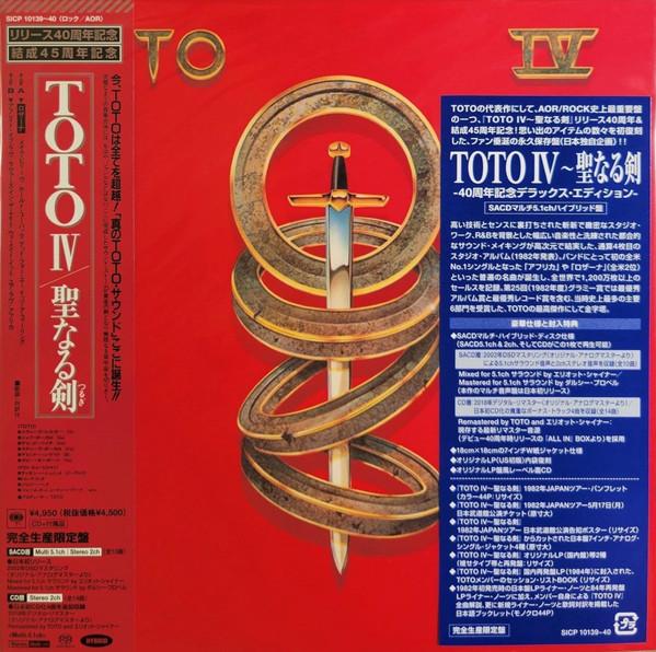 CD TOTO Toto IV 40th Anniversary Deluxe Edi SICP1013940 SONY RECORDS I 2022 Japan Obi Rock
CD TOTO Toto IV 40th Anniversary Deluxe Edi SICP1013940 SONY RECORDS I 2022 Japan Obi Rock