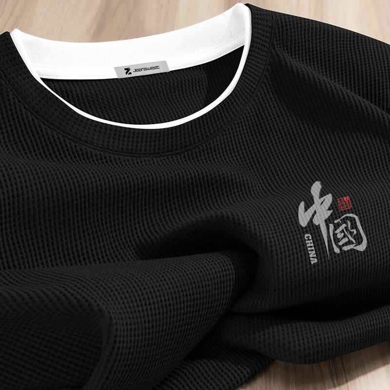 Jeanswest ANJ74 Waffle Knit Casual Sweatshirt M
Jeanswest ANJ74 Waffle Knit Casual Sweatshirt M