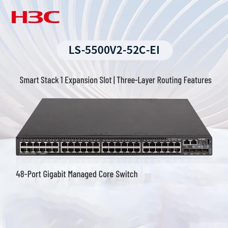 H3C S5500V2-52C-EI Managed Ethernet Switch
H3C S5500V2-52C-EI Managed Ethernet Switch