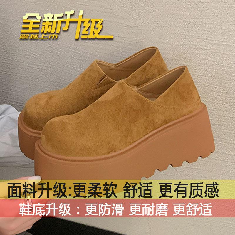All-inclusive single shoes, popular loafers, spring and autumn lazy thick soles increase in height 2025 new models, two on one foot, women wearing Bir 35
All-inclusive single shoes, popular loafers, spring and autumn lazy thick soles increase in height 2025 new models, two on one foot, women wearing Bir 35