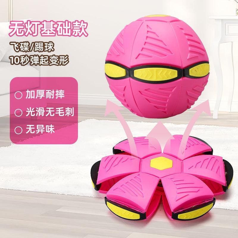 Эластичный мяч, наступающий на летающую тарелку, деформирующийся мяч, наступающий на светящийся мяч, игрушка для декомпрессионного клапана в помещении и на открытом воздухе, ночной рынок
Эластичный мяч, наступающий на летающую тарелку, деформирующийся мяч, наступающий на светящийся мяч, игрушка для декомпрессионного клапана в помещении и на открытом воздухе, ночной рынок