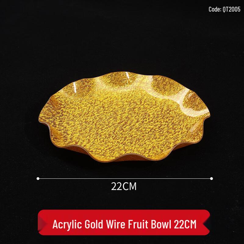 Acrylic Fruit and Snack Serving Plate
Acrylic Fruit and Snack Serving Plate