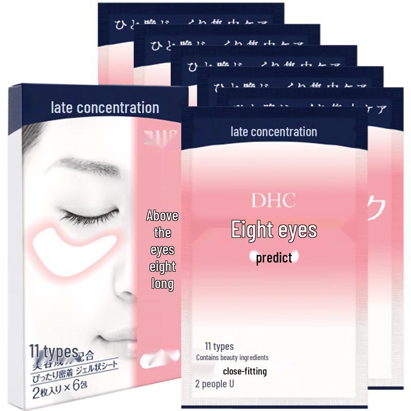 DHC Восстанавливающая маска для глаз
DHC Восстанавливающая маска для глаз