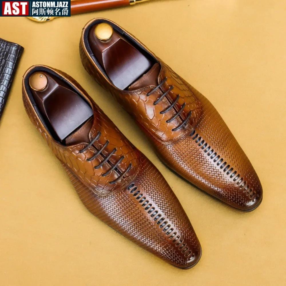 Italian Men Oxford Shoes Genuine Leather Lace Up Luxury Black Brown Mens Dress Shoes Office Business Wedding Formal Shoes Men 45 коричневий
Italian Men Oxford Shoes Genuine Leather Lace Up Luxury Black Brown Mens Dress Shoes Office Business Wedding Formal Shoes Men 45 коричневий