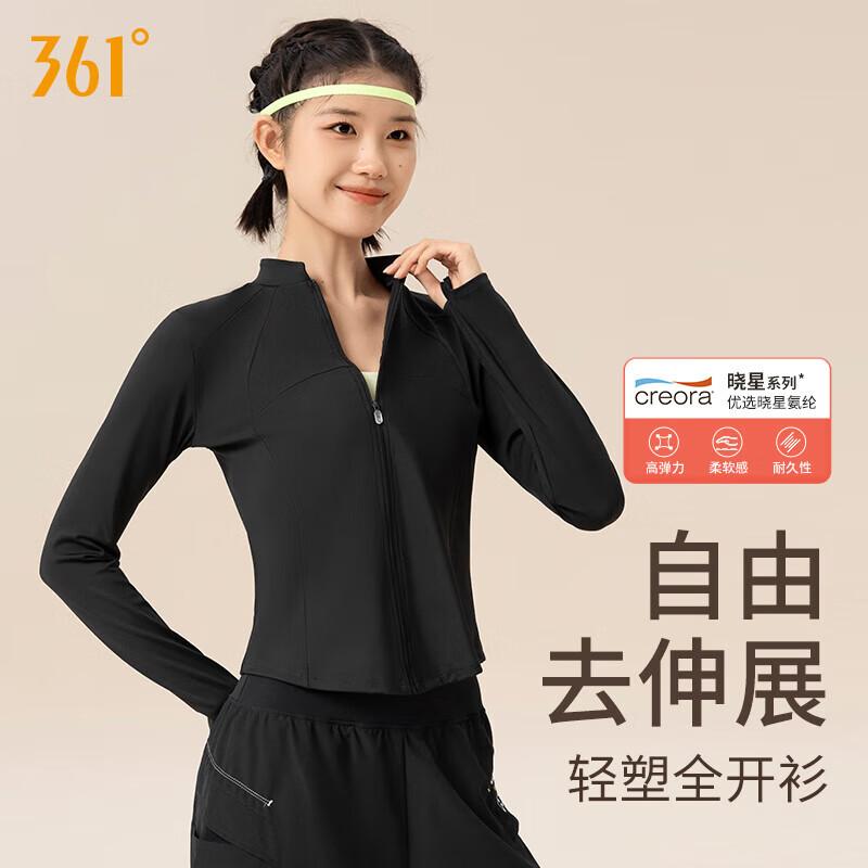 361° Women s Slimming Yoga & Fitness Jacket L
361° Women s Slimming Yoga & Fitness Jacket L