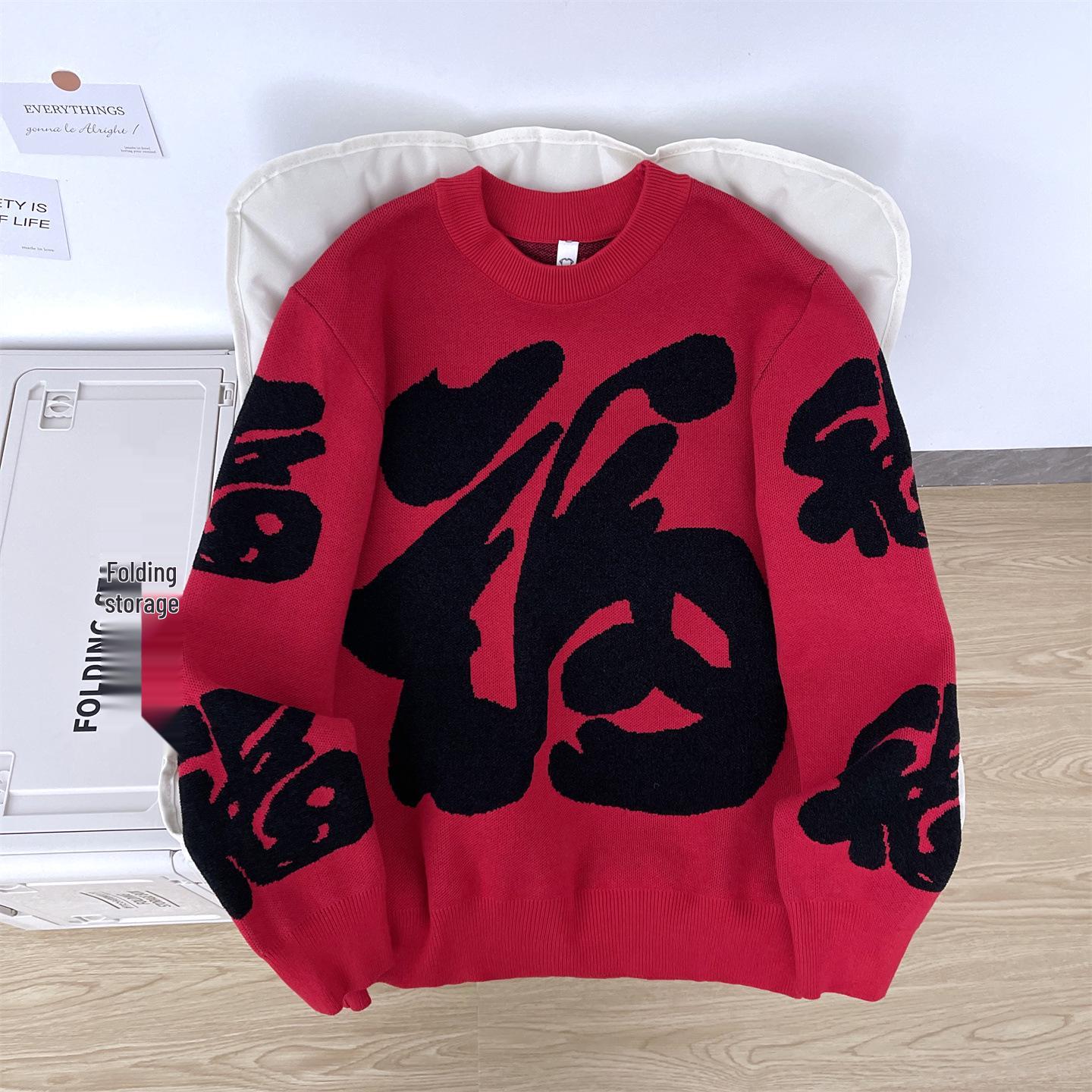 Men s Winter Festive Fu Sweater: Retro Chinese Calligraphy, Loose Fit, Round Neck Knitwear XXL червоний
Men s Winter Festive Fu Sweater: Retro Chinese Calligraphy, Loose Fit, Round Neck Knitwear XXL червоний