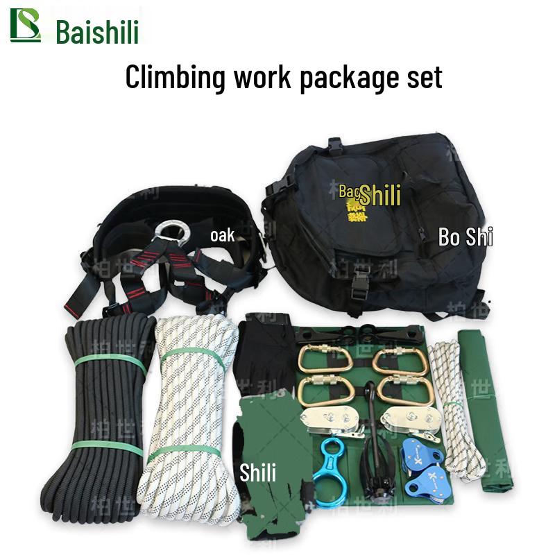 Boshili Outdoor Climbing & Rescue Backpack
Boshili Outdoor Climbing & Rescue Backpack