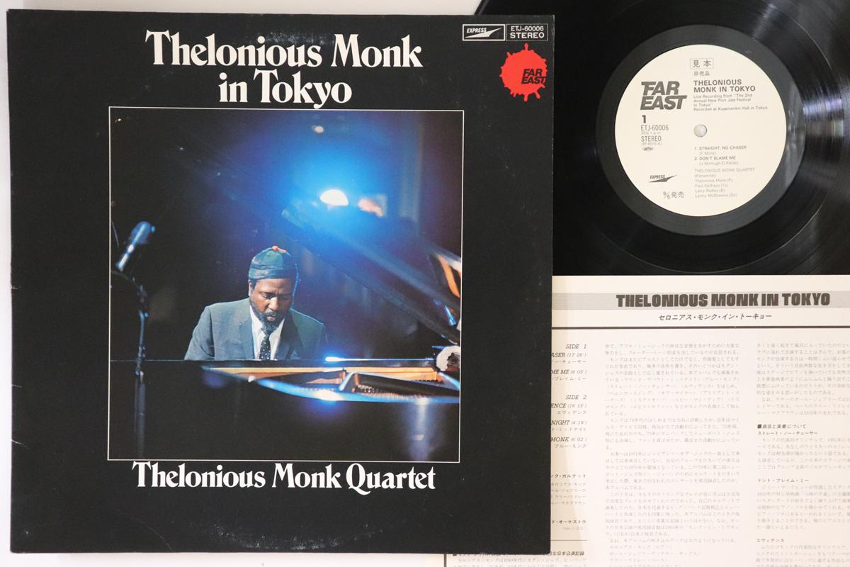 LP Пластинка THELONIOUS MONK QUARTET - Thelonious Monk In Tokyo ETJ60006PROMO EXPRESS 1978 Япония Джаз Б/У
LP Пластинка THELONIOUS MONK QUARTET - Thelonious Monk In Tokyo ETJ60006PROMO EXPRESS 1978 Япония Джаз Б/У
