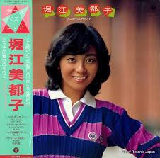 LP Record MITSUKO HORIE Anime Best Hits CQ7068 COLUMBIA 1981 Japan Obi AnimeGame Used
LP Record MITSUKO HORIE Anime Best Hits CQ7068 COLUMBIA 1981 Japan Obi AnimeGame Used