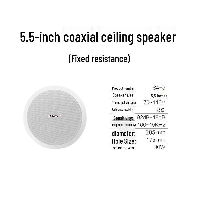 SAST Coaxial Ceiling Speaker (CN version)
SAST Coaxial Ceiling Speaker (CN version)