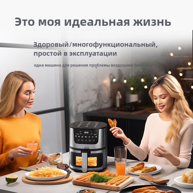 Российская электрическая аэрофритюрница и духовка комбо большой вместимости 7 л Mechanical Version - No Window
Российская электрическая аэрофритюрница и духовка комбо большой вместимости 7 л Mechanical Version - No Window