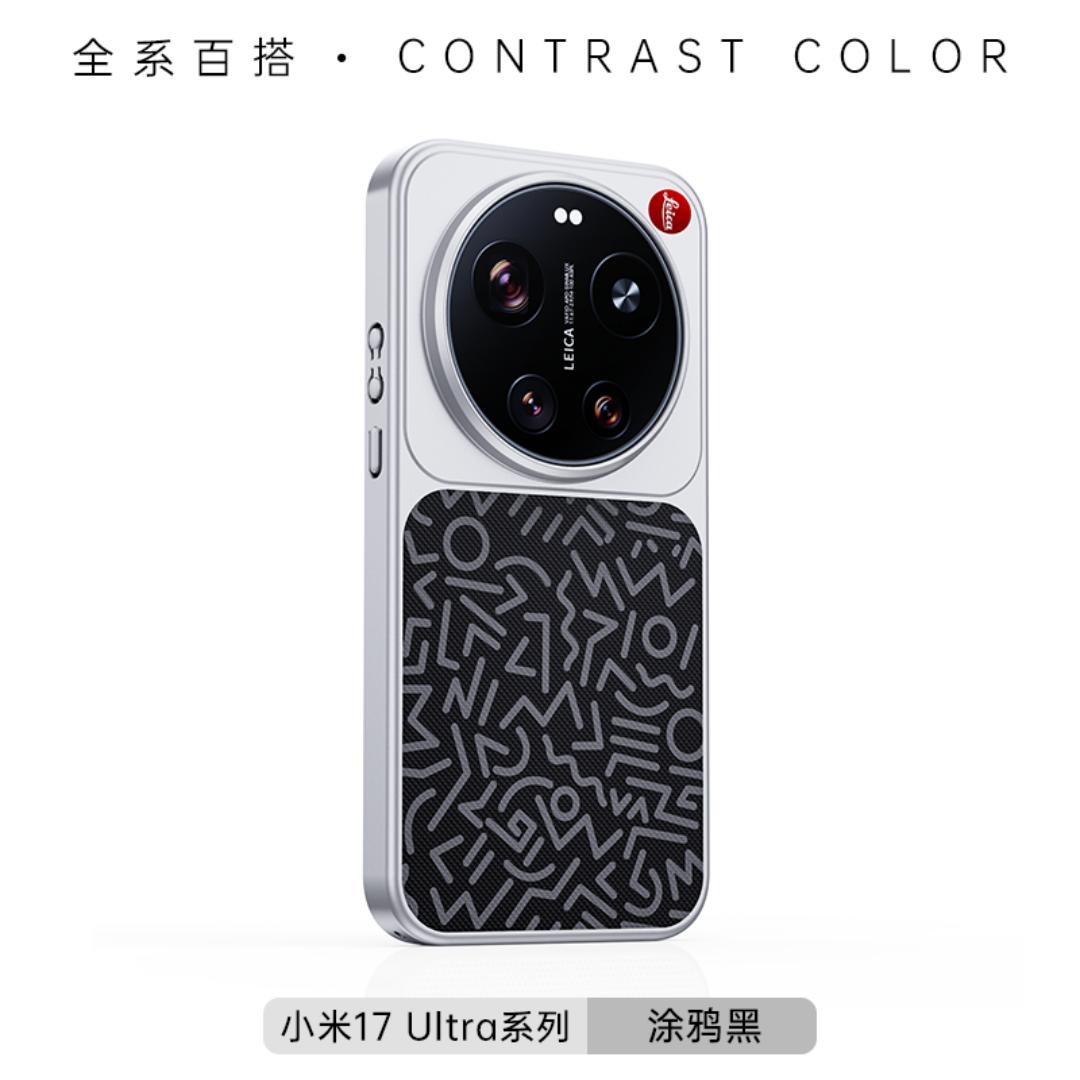 For Xiaomi 17 Ultra 17 Pro Max Case Protection Magnetic Flower Texture Protector Mobile Phone Case Cover Xiaomi 17 pro
For Xiaomi 17 Ultra 17 Pro Max Case Protection Magnetic Flower Texture Protector Mobile Phone Case Cover Xiaomi 17 pro
