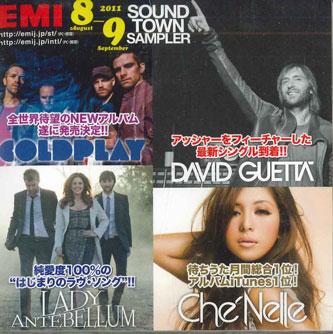 CD РАЗНЫЕ ИСПОЛНИТЕЛИ - Emi Sound Town Sampler Август и Сентябрь PCD3564 EMI Japan Поп Б/У
CD РАЗНЫЕ ИСПОЛНИТЕЛИ - Emi Sound Town Sampler Август и Сентябрь PCD3564 EMI Japan Поп Б/У