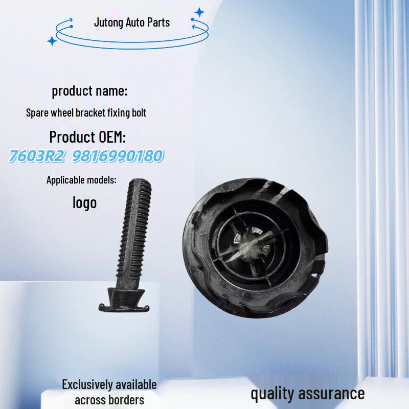 Peugeot Spare Tire Carrier Bolt 7603R2 9816990180 for 2008/3008/307 Jutong
Peugeot Spare Tire Carrier Bolt 7603R2 9816990180 for 2008/3008/307 Jutong