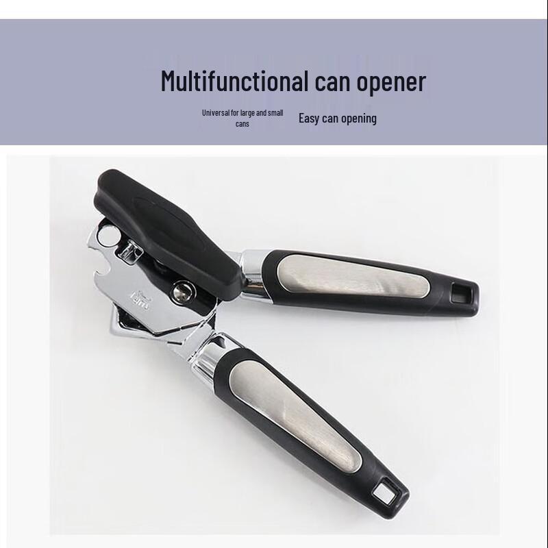 Stainless Steel Multi-Function Can Opener
Stainless Steel Multi-Function Can Opener