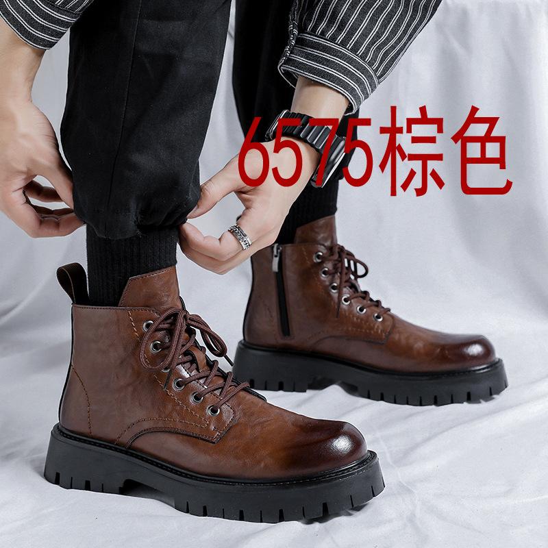 Мужские ботинки Мартин, новые повседневные трендовые универсальные ботинки-локомотивы на толстой подошве средней высоты, в британском стиле, 6575-R 41
Мужские ботинки Мартин, новые повседневные трендовые универсальные ботинки-локомотивы на толстой подошве средней высоты, в британском стиле, 6575-R 41