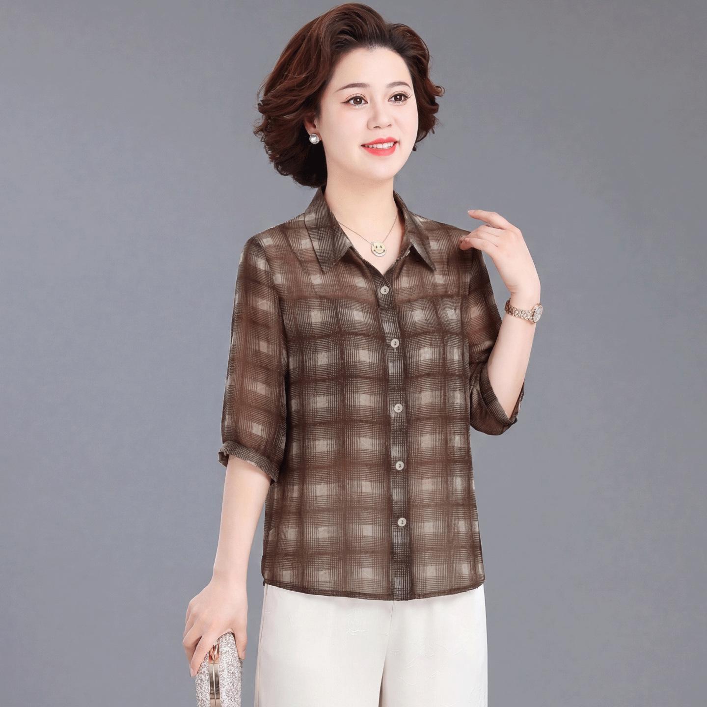 Mother s Stylish Seven-Sleeve Plaid Top Two-Piece Set for Spring & Summer. Perfect for Middle-Aged & Elderly Women. XL
Mother s Stylish Seven-Sleeve Plaid Top Two-Piece Set for Spring & Summer. Perfect for Middle-Aged & Elderly Women. XL