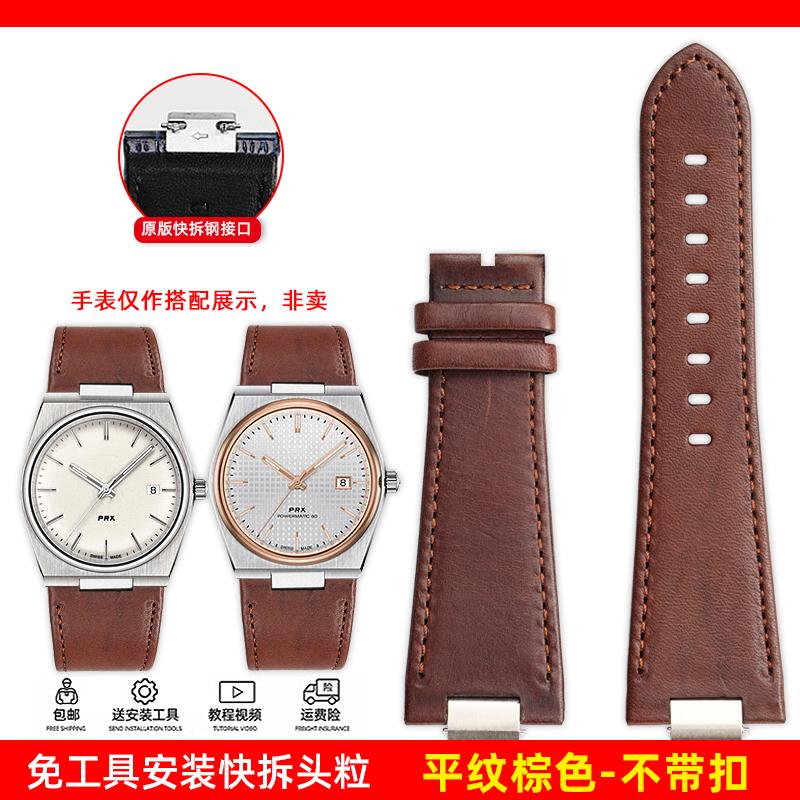 Excellent Leather strap with Convex 27mmx12mm For Tissot 1853 Super Player PRX T137.407 T137.410 First layer cowhide Watch Band 27x12mm Convex
Excellent Leather strap with Convex 27mmx12mm For Tissot 1853 Super Player PRX T137.407 T137.410 First layer cowhide Watch Band 27x12mm Convex