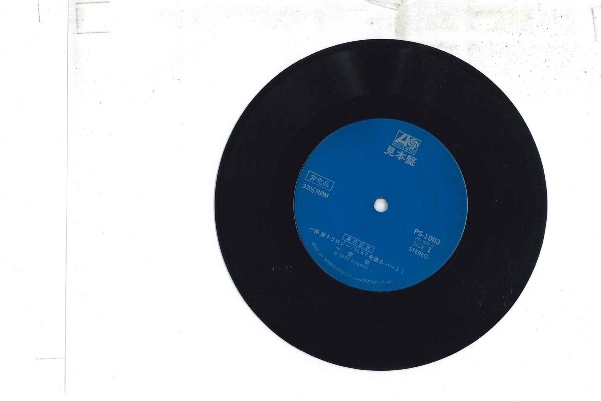 7inch Record SATOSHI ICHIYANAGI - Ichiyanagi Satoshi Trilogy / El&p W PS1003 ATLANTIC 1972 Japan Japanese Pop/Rock Used
7inch Record SATOSHI ICHIYANAGI - Ichiyanagi Satoshi Trilogy / El&p W PS1003 ATLANTIC 1972 Japan Japanese Pop/Rock Used