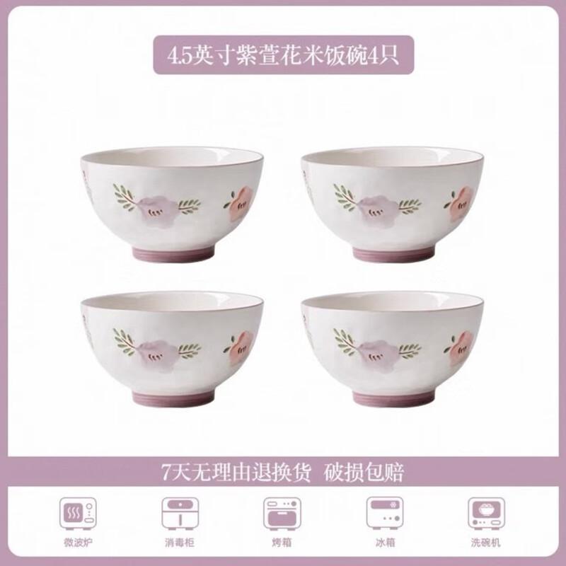 Fumide 4.5-inch Underglaze Ceramic Bowls - Purple Floral Stone Pattern, 4-Pack
Fumide 4.5-inch Underglaze Ceramic Bowls - Purple Floral Stone Pattern, 4-Pack