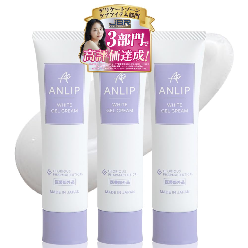 sales of Official Unlip White Gel Cream for Delicate Whitening Double Active Moisturizing Femcare ANLIP of Glorious Pharmaceutical [Cumulative 20,000
sales of Official Unlip White Gel Cream for Delicate Whitening Double Active Moisturizing Femcare ANLIP of Glorious Pharmaceutical [Cumulative 20,000