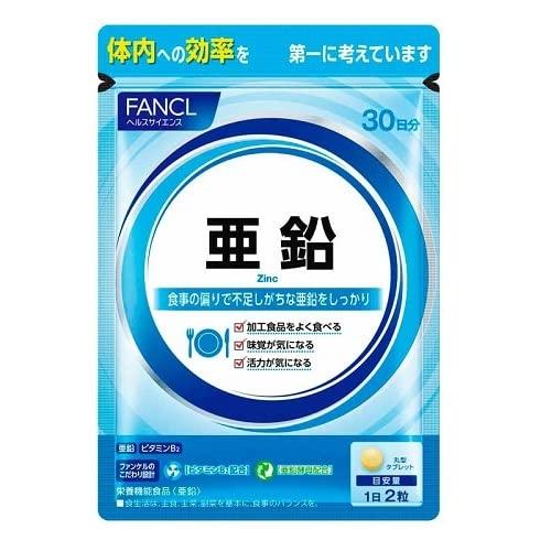 FANCL Zinc Supplement 30 Days - Nutritional Support with Vitamins B2/B, Includes Info Guide, Mineral-Rich Dietary Supplement 1 pack
FANCL Zinc Supplement 30 Days - Nutritional Support with Vitamins B2/B, Includes Info Guide, Mineral-Rich Dietary Supplement 1 pack