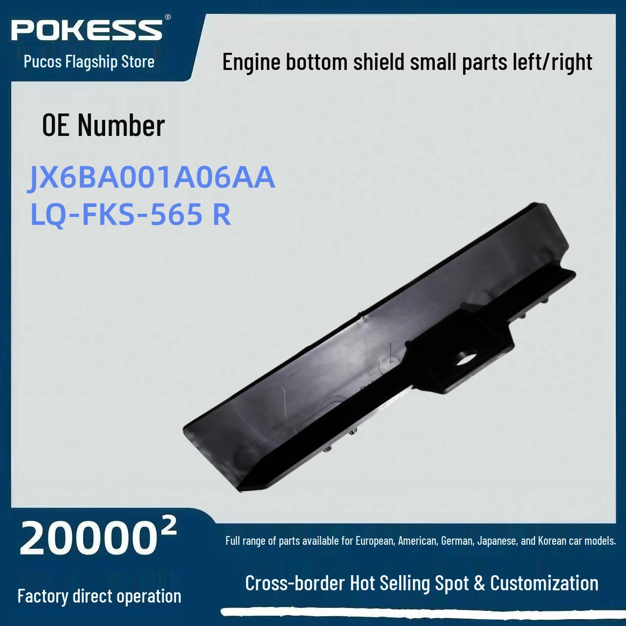 Ford Focus Нижняя защита двигателя Мелкие детали (Лево право) - Модель JX6BA001A06AA Engine Undershield Small Part Left
Ford Focus Нижняя защита двигателя Мелкие детали (Лево право) - Модель JX6BA001A06AA Engine Undershield Small Part Left