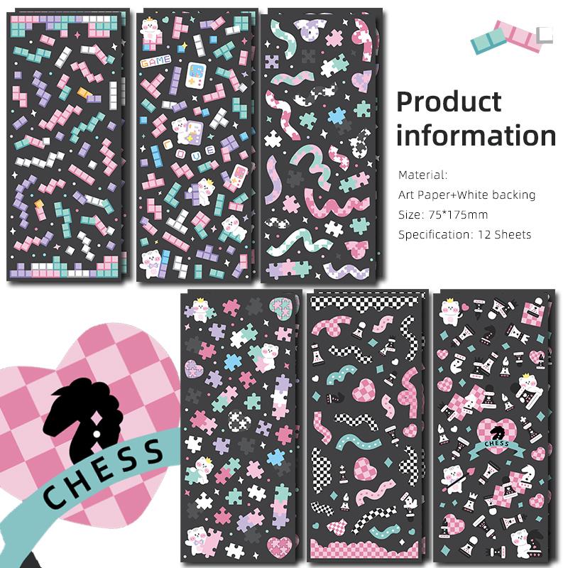 12 Sheets Stickers Little VAN Glitter FXGTZ013
12 Sheets Stickers Little VAN Glitter FXGTZ013