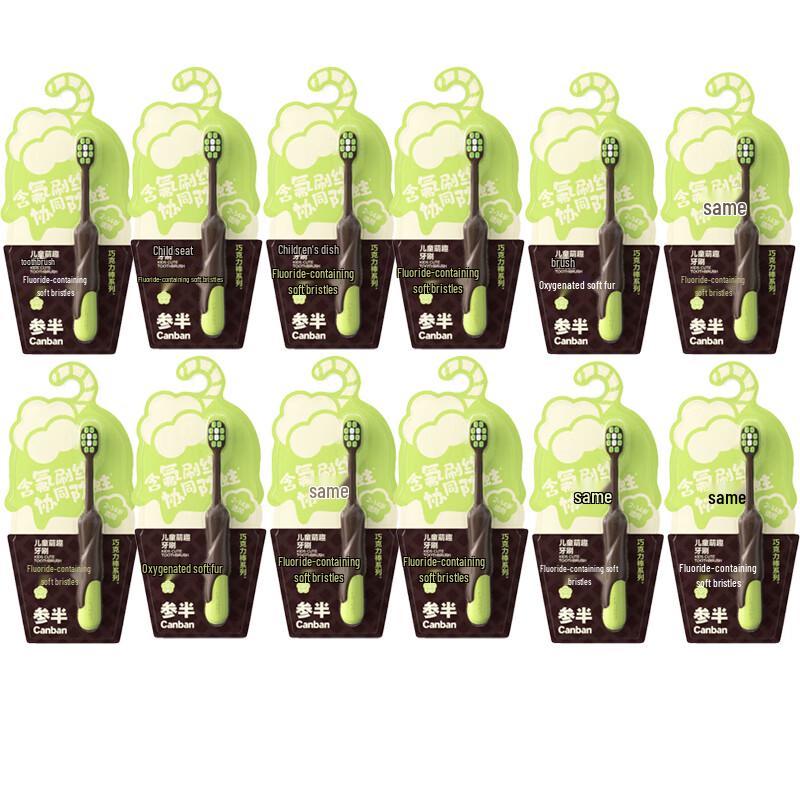 Canban Children s Cute Toothbrush
Canban Children s Cute Toothbrush