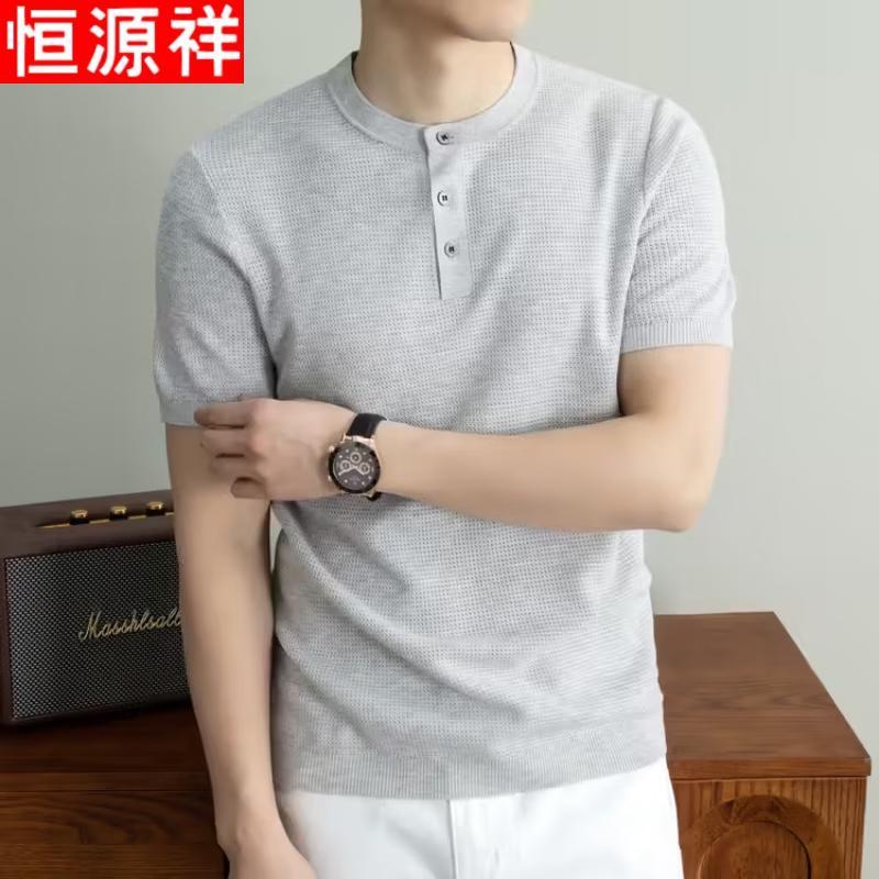 Hengyuanxiang Men s Henley Neck Short Sleeve T-Shirt XXL
Hengyuanxiang Men s Henley Neck Short Sleeve T-Shirt XXL
