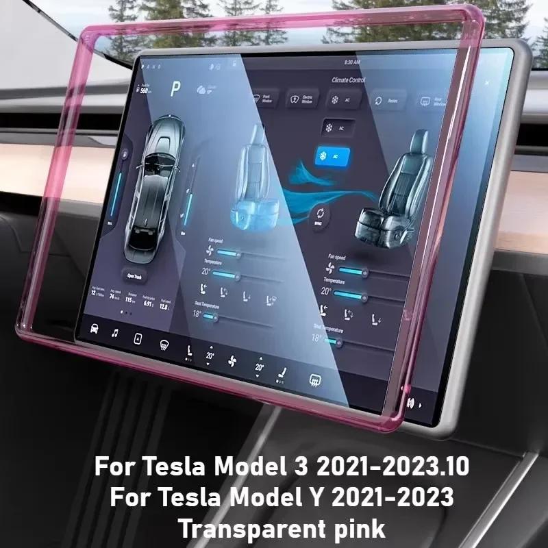Защитная силиконовая рамка для экрана навигации, защитная крышка для края дисплея, узкая рамка для Tesla Model 3 Y, аксессуары для центрального управления очистить розовый
Защитная силиконовая рамка для экрана навигации, защитная крышка для края дисплея, узкая рамка для Tesla Model 3 Y, аксессуары для центрального управления очистить розовый
