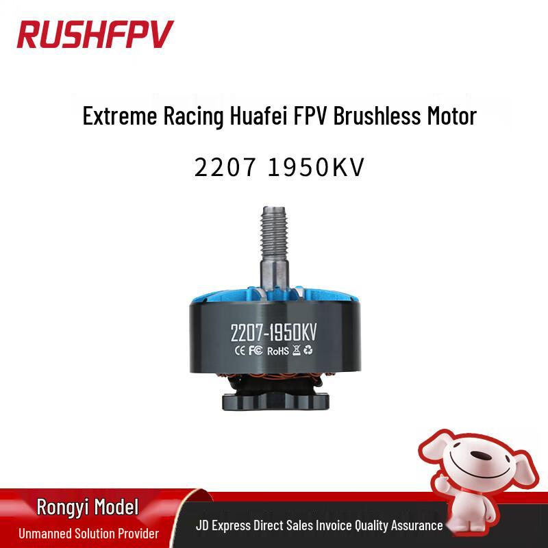 RUSHFPV 2207 1950KV FPV Drone Brushless Motor
RUSHFPV 2207 1950KV FPV Drone Brushless Motor