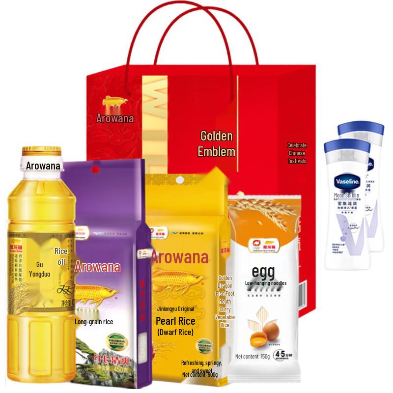 Vaseline Intensive Care Lotion Duo & Arowana Gift Bundle
Vaseline Intensive Care Lotion Duo & Arowana Gift Bundle