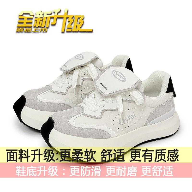 Niche Guochao white cloud shoes women s 2025 new spring and autumn thick soles increase the height of couples sports and leisure board shoes tide 34
Niche Guochao white cloud shoes women s 2025 new spring and autumn thick soles increase the height of couples sports and leisure board shoes tide 34