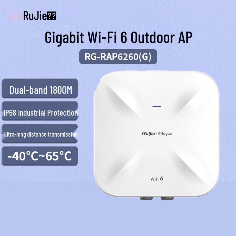 Ruijie RG-RAP6260(G) Outdoor WiFi 6 AP
Ruijie RG-RAP6260(G) Outdoor WiFi 6 AP
