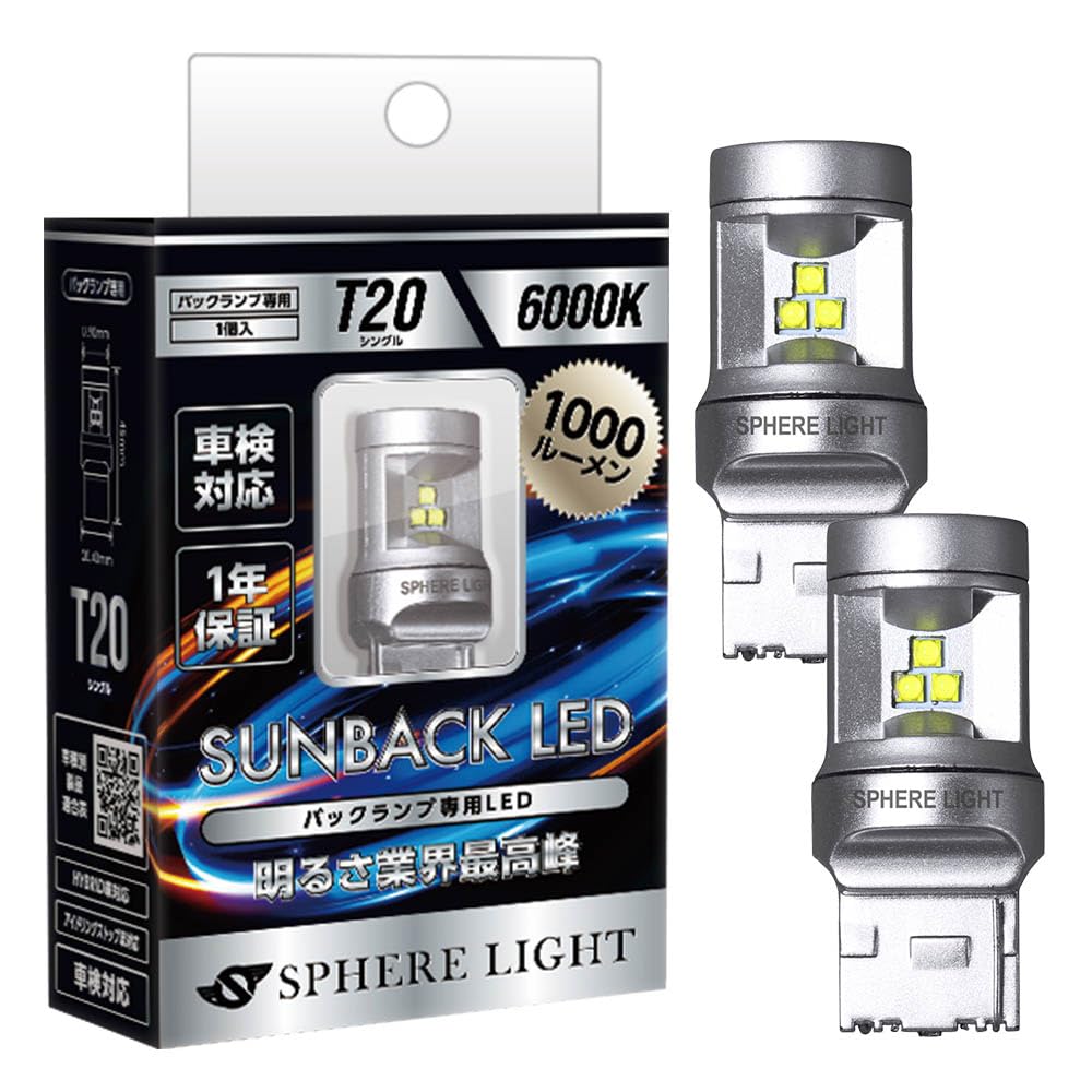 Сферическая лампа T20 LED лампа заднего хода Sunback 6000K Белый 12V 1000лм 1 шт. Соответствует требованиям техосмотра Легко установить Замена лампы заднего хода Задний ход
Сферическая лампа T20 LED лампа заднего хода Sunback 6000K Белый 12V 1000лм 1 шт. Соответствует требованиям техосмотра Легко установить Замена лампы заднего хода Задний ход