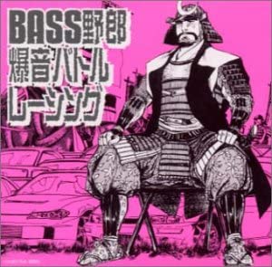 CD OMNIBUS, KNACK, BANANARAMA, GUNS N - BASS Guy: Explosive Battle Racing BNCP44 Japan ObiMusic Others Used
CD OMNIBUS, KNACK, BANANARAMA, GUNS N - BASS Guy: Explosive Battle Racing BNCP44 Japan ObiMusic Others Used
