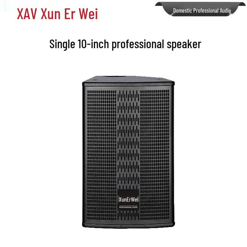 Xun Er Wei ZG-110 Professional Stage and Conference Speaker (CN version)
Xun Er Wei ZG-110 Professional Stage and Conference Speaker (CN version)