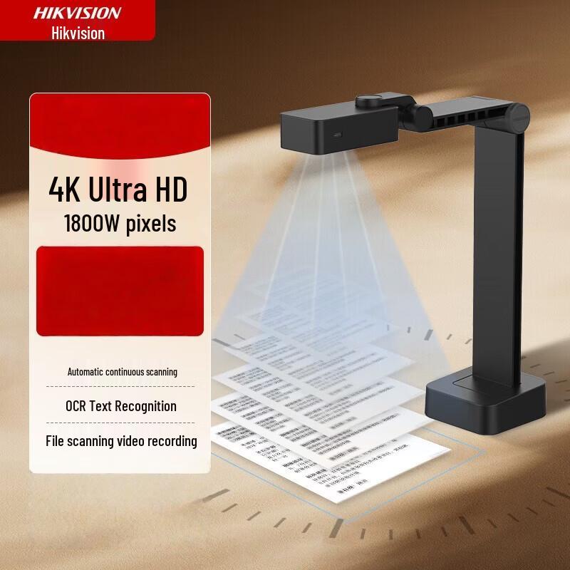 HIKVISION 4K 18MP Document Scanner & Video Presenter CN plug (adapter included)
HIKVISION 4K 18MP Document Scanner & Video Presenter CN plug (adapter included)